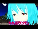 【東方MMD】顔付きは魂で変わる【MMD紙芝居】