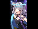 「Catch the Moment / LiSA」歌ってみた / 黒兎ウル【shorts】
