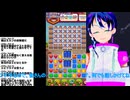 ロイヤルキングダム #3-2：広告の王様パズル！初見歓迎！あの噂の沼ゲーをのんびり雑談しながら攻略する大人の隠れ家ラジオ配信