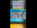 ネプリーグDSムービー Part14
