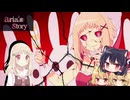 【Aria's Story 最終回】主人公は既に死んでいた――偽物の少女の最後の選択【全5エンド回収/ゆっくり実況】