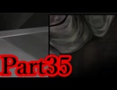 【実況】こんな怪談だらけの学校は嫌だ【Aくんと祭のむこう】【Part35】