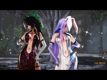 【東方MMD】鈴仙とお空で「Lag Queen」