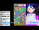 ロイヤルキングダム #3-4：広告の王様パズル！初見歓迎！あの噂の沼ゲーをのんびり雑談しながら攻略する大人の隠れ家ラジオ配信