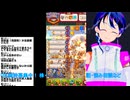 ロイヤルキングダム #3-5：広告の王様パズル！初見歓迎！あの噂の沼ゲーをのんびり雑談しながら攻略する大人の隠れ家ラジオ配信
