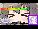 [初投稿]三つ巴戦に出たいーーーーー！！！！！