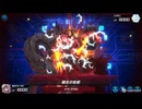 【遊戯王】ゆっくり実況【マスターデュエル】ティアラメンツ