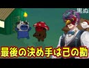止められ、キル無し、クリーナー、これで人外じゃないことあるか？【Feign / ふぇいん 】