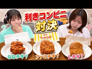 『ゆうきんち #98』MC：桑原由気・高田憂希