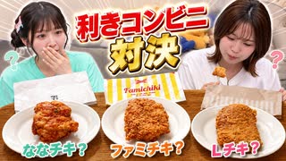 『ゆうきんち #98』MC：桑原由気・高田憂希