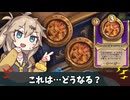 ２枚で２倍？【バトルグラウンド】