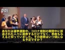カナダ政治家が世界初の公式謝罪！「ワクチン未接種者への差別を深くお詫びします」