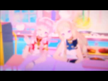 一緒に、踊らない？【#ヒメヒナ合作2026】