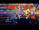【シーズンM-2】男は黙って直撮りじゃい！(by新宝島):part11【ポケモンチャンピオンズ】