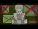 Diffsingerカバー/압생트(Absinthe)/レウィ