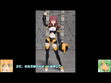 30MS 小宮果穂 アクションウェアα ゆっくりプラモ動画