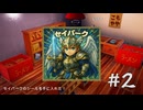 【僕の6日間】＃２　消えたクラスメート