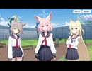 第二部　EX.ロア追跡編　正午の陽炎　part1