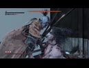 初めてのSEKIRO 15-3