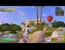 【Fortnite】脳汁ドバドバ！遠距離からデュオを連続で撃ち抜いたスナイパー。