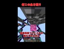 【マイクラ・hive】なんでこうなったかコメントで教えてね(伝説の３.２万回再生)