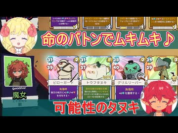 【Lunchbreak Tactics】スーパーマーケット・カードバトル！#2【ゆっくり】