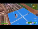 【Fortnite】視界から消える神移動！インパルスで背後に回り込む奇襲キル。