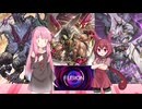 【遊戯王マスターデュエル】琴葉茜は好きなデッキで遊びたい#219『アザミナキマイラ』