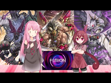 【遊戯王マスターデュエル】琴葉茜は好きなデッキで遊びたい#219『アザミナキマイラ』