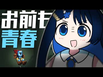 【Jump King】ハ　イ　テ　ン　シ　ョ　ン　青　春