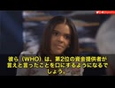RFK Jr.がゲイツを痛烈批判！「独占の天才が慈善の仮面で公衆衛生を支配している」