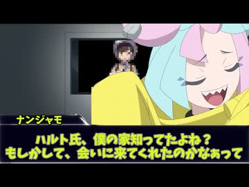 【クトゥルフ神話ＴＲＰＧ】配信者と自称人魚による「のっく、のっく、ちゃいむ」　part２【ゆっくり実況】【VOICEROID実況】