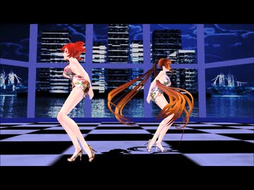【MMD】スーサイドパレヱド【重音テト】