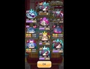 ぷにぷにミミズガチャ結束いのり狙って引く