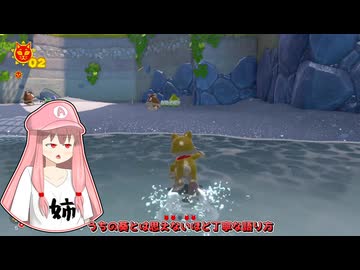 ニート葵の初見フューリーワールド #2【VOICEROID実況プレイ】