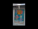 亀有商店街：Kameari Shopping Street