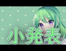 【雑談】小発表＆雑談【Vtuber新人Vtuber】