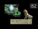 【実況】毎日「ブレスオブファイアⅣ うつろわざるもの」をしよう Part82