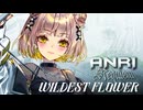 【Synthesizer V 2 カバー】Wildest Flower【ANRI Requiem】
