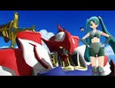【MMDダンバイン】聖戦士ダンバイン最終話 －聖戦士－【モデル配布】