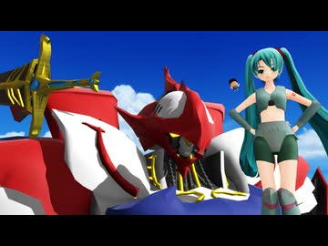 【MMDダンバイン】聖戦士ダンバイン最終話 －聖戦士－【モデル配布】