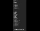 ペルソナシリーズのパーティメンバー大集合スケルトン作ってみた