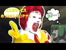 【マックロスF】ランオン
