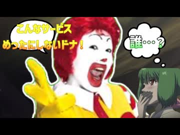 【マックロスF】ランオン
