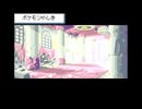 ポケモンLG実況：モンスターボールの代わりにお酒を持ってみた part28