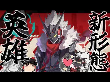 【ゼンゼロ】助けてスターライトナイト！モチベが消えちゃいそう！【ゆっくり実況】