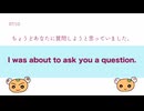 癒されボイスで学ぶビジネス英語フレーズ