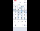 ナンプレ　やさしい　18秒