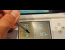 Miiたちは私に4んでほしいようです