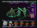 【呟きプレイ】追憶のウィザードリィエクス２　その７７